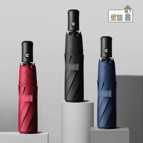 자동 3단 우산 썸네일 2