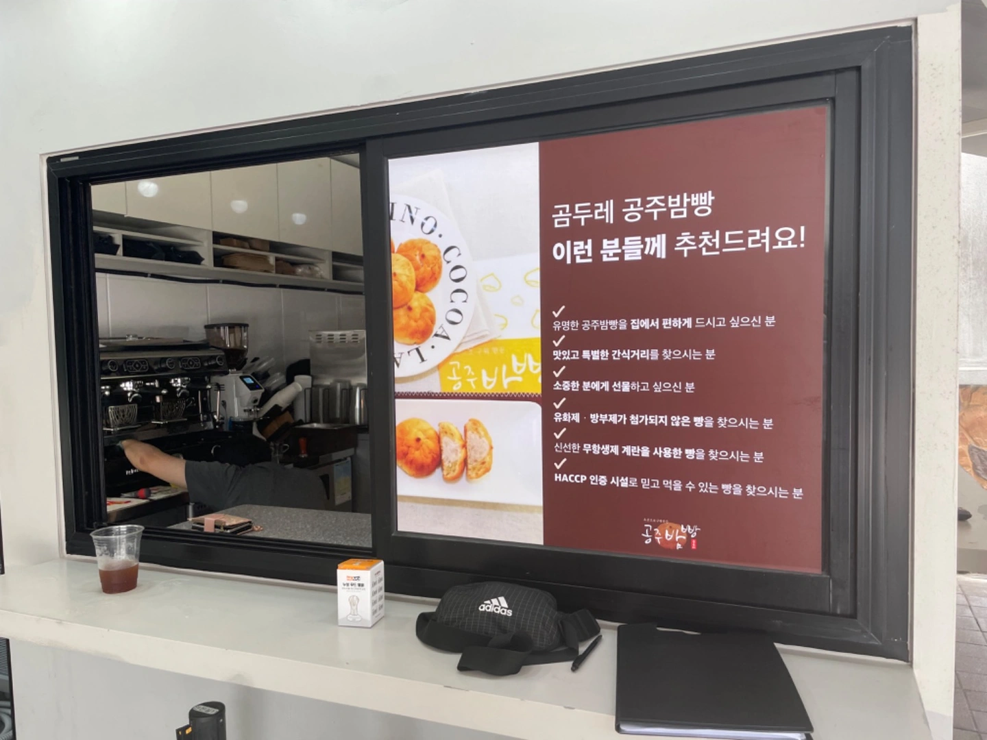 주식회사 곰두레 마이또 공주밤빵 냉동알밤슈(완제페트40개입) 16G x 40EA 썸네일 3