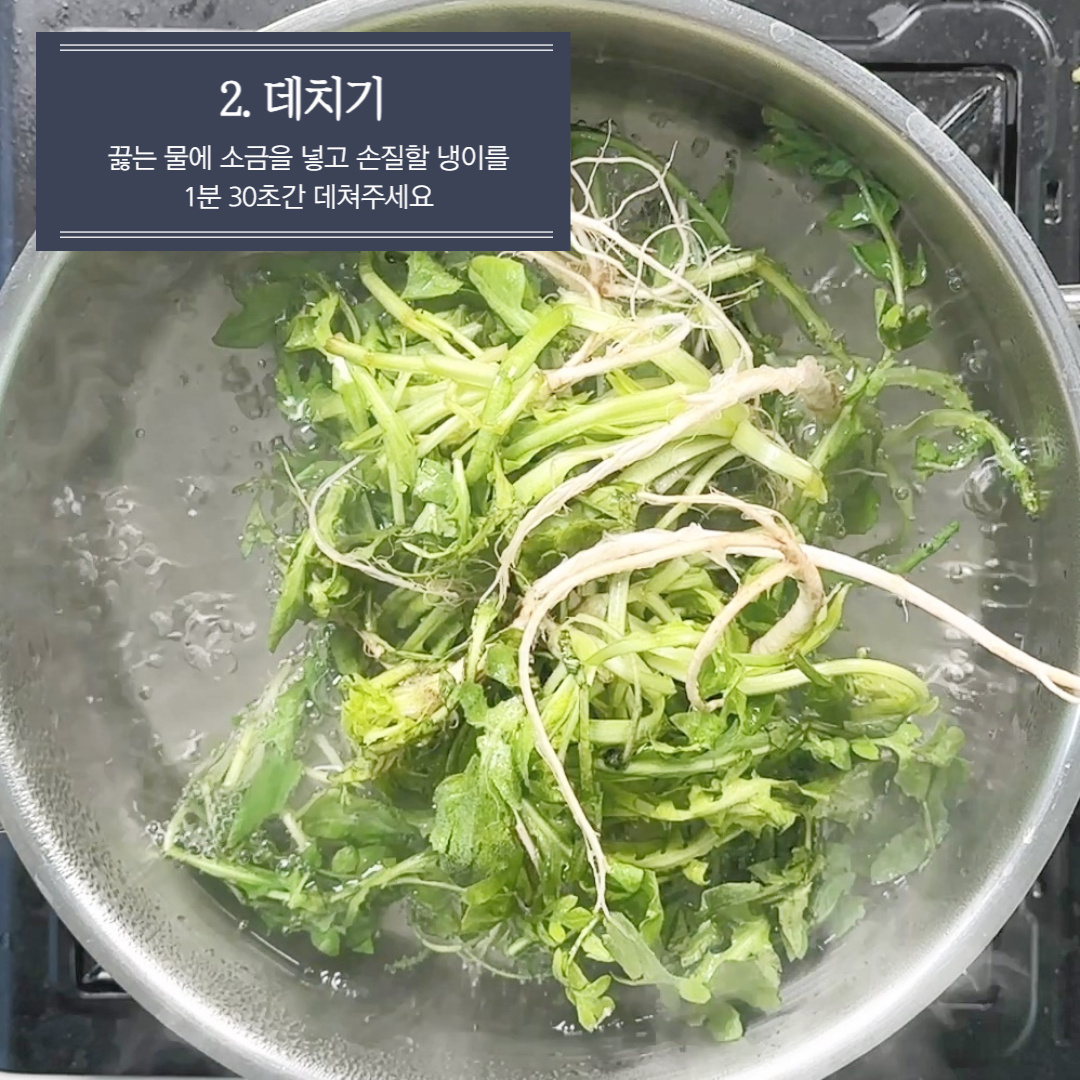 고추냉이재래김 썸네일 3