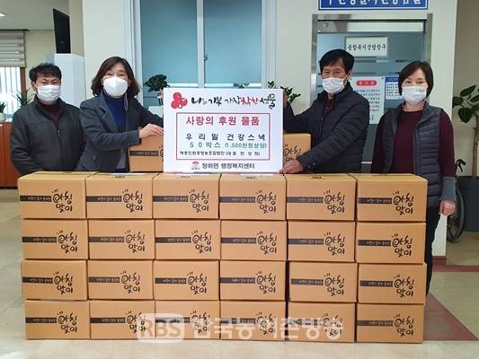 해풍친환경영농조합법인 아침맞이 무농약 호박군고구마젤리 200g  x 1EA 썸네일 2