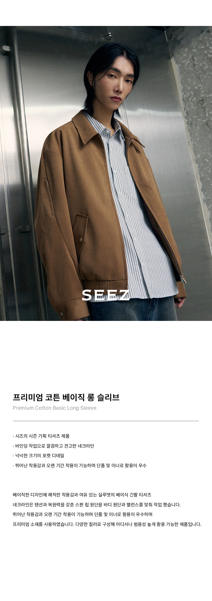 프리미엄 도무송슬리브 썸네일 2