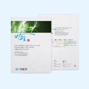 Y)OA용지(A4) 80g 25매 흰색 썸네일 3