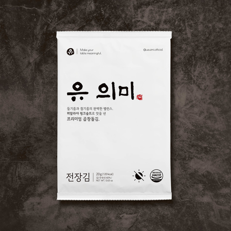 (주)해원식품 웅천파래김 20g 5봉 썸네일 3