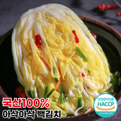 삼진지.에프 수라상 백김치 1.2KG 썸네일 3