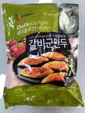 군만두 썸네일 3