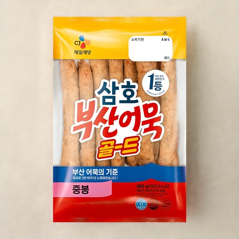 CJ 삼호어묵 채소모듬 200G x 1EA 썸네일 3