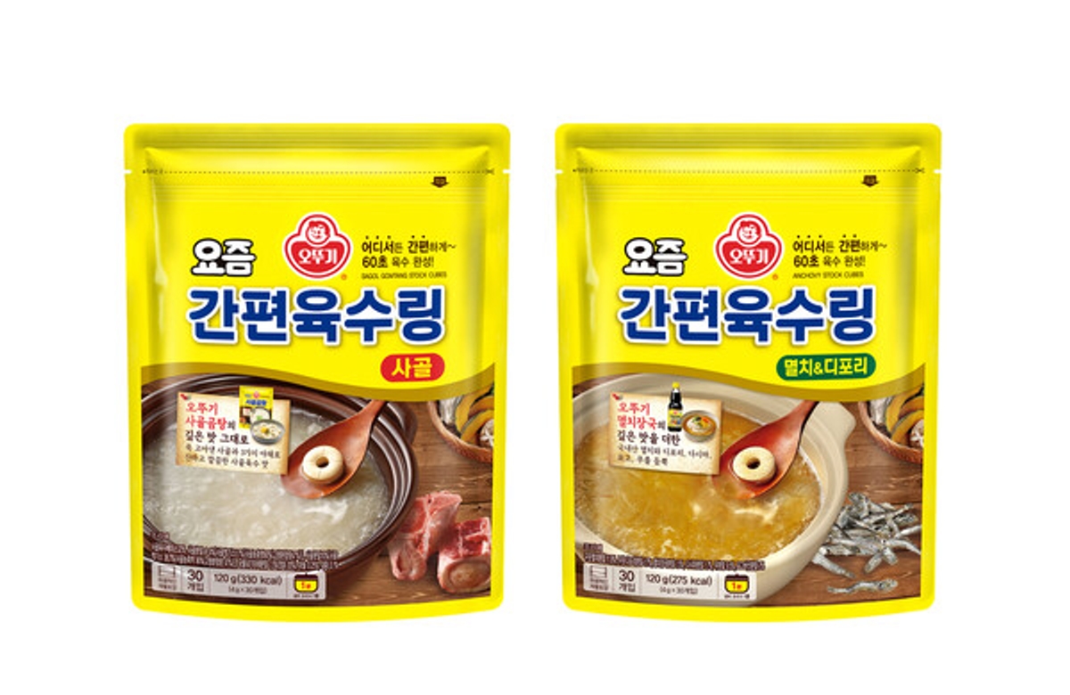 멸치국수장국235 썸네일 2