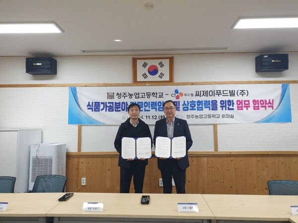 순사과롤 썸네일 2