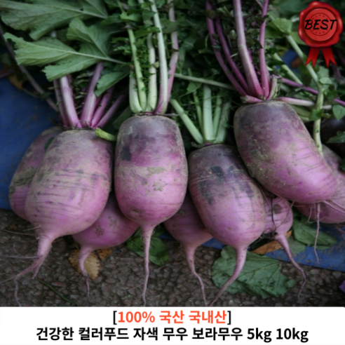 하루에한모 맛두부 국산 3kg 썸네일 2