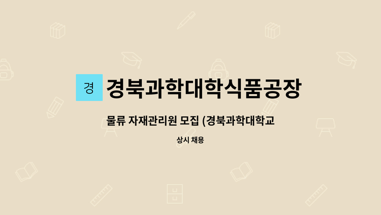 감식초화이바 썸네일 2