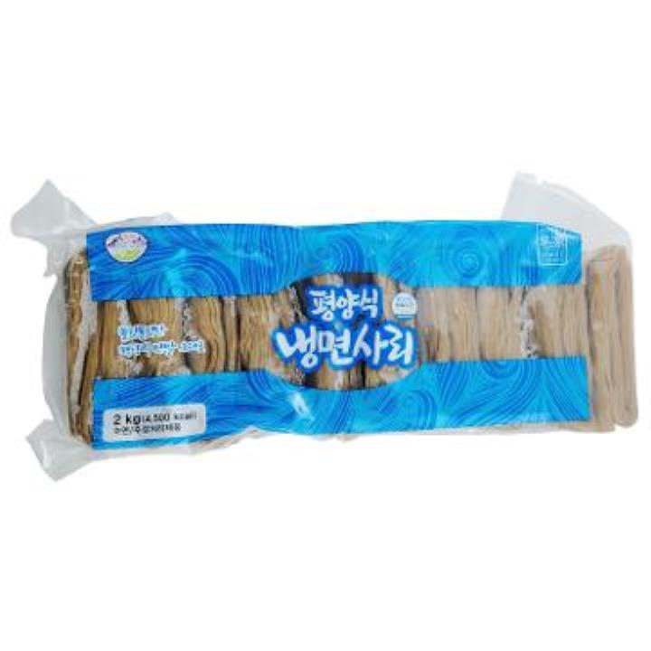 볶음우동 썸네일 2