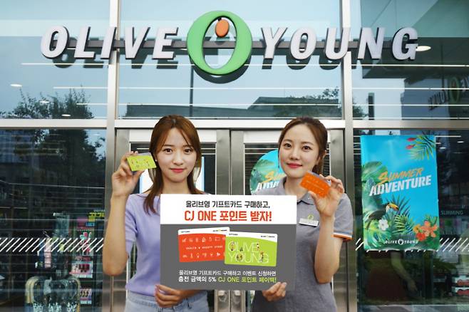 (주)쓰리비네트웍스 올리브영  자연이 선물하는 에너지바 25G 썸네일 3