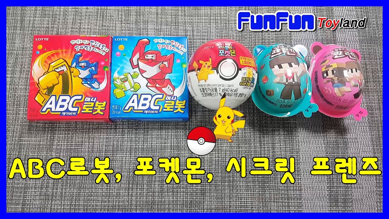ABC변신로봇 썸네일 2