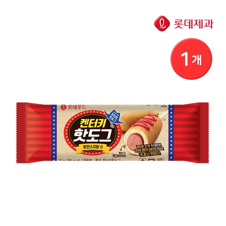 켄터키핫도그 썸네일 2