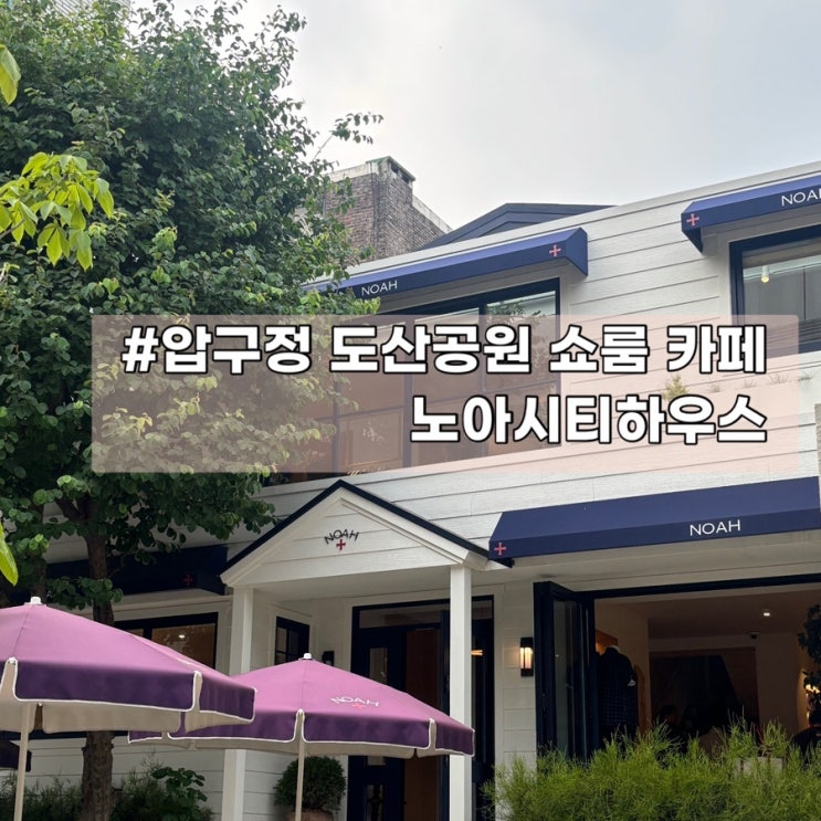 시티하우스 헤즐넛 227G 썸네일 2