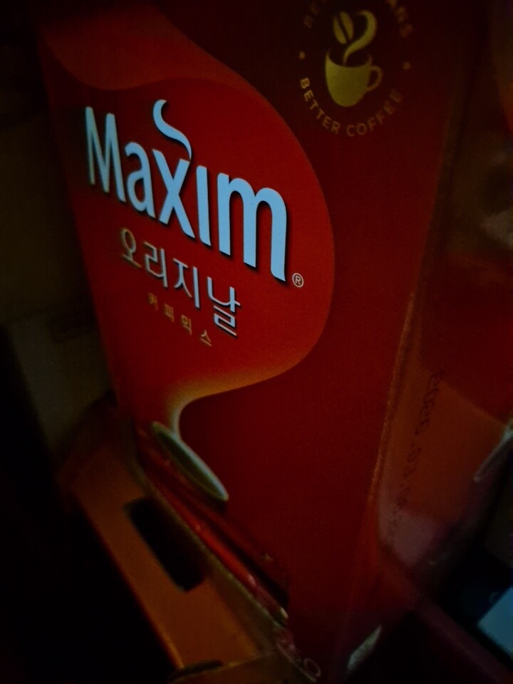 맥심 오리지날 브랜드 227G 썸네일 3