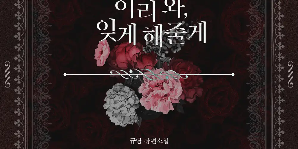 다움 아름다울미 썸네일 2