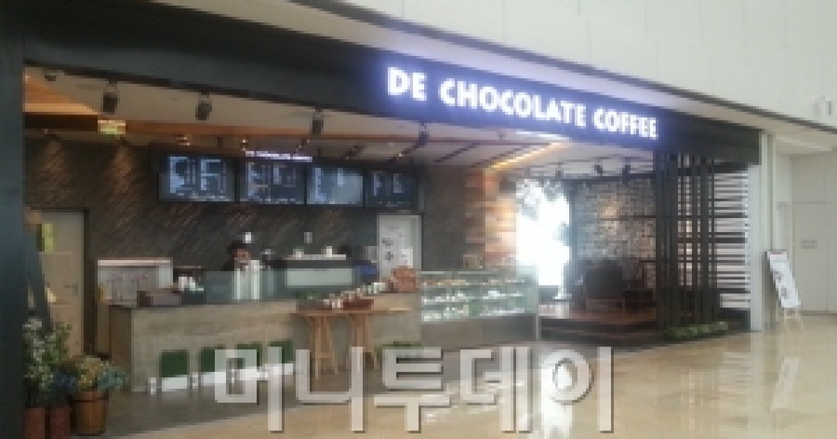 제이앤푸드 디초콜릿커피 디초콜릿커피 원두커피티백 4G 썸네일 3