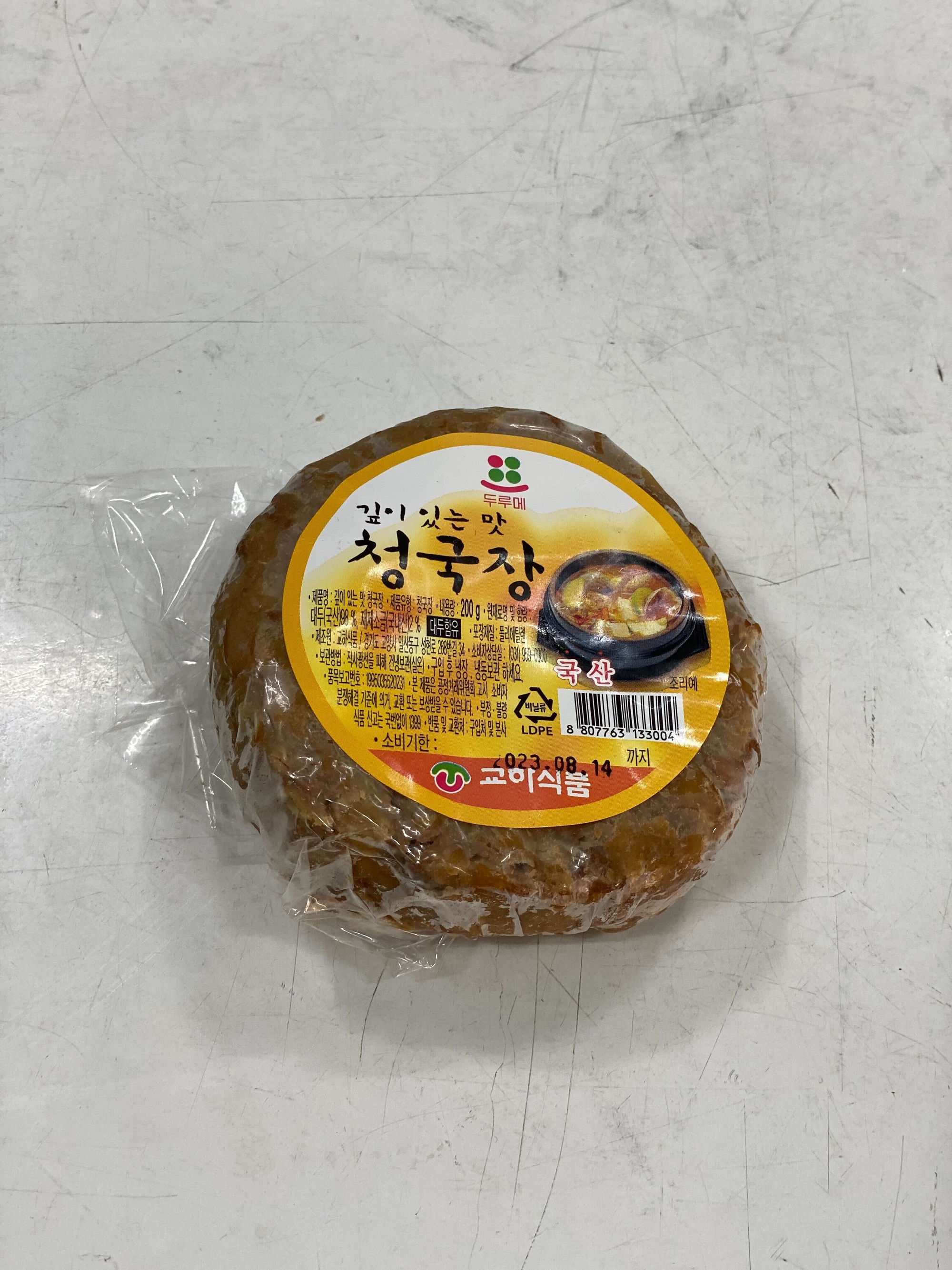 콩비지두부스틱 썸네일 3