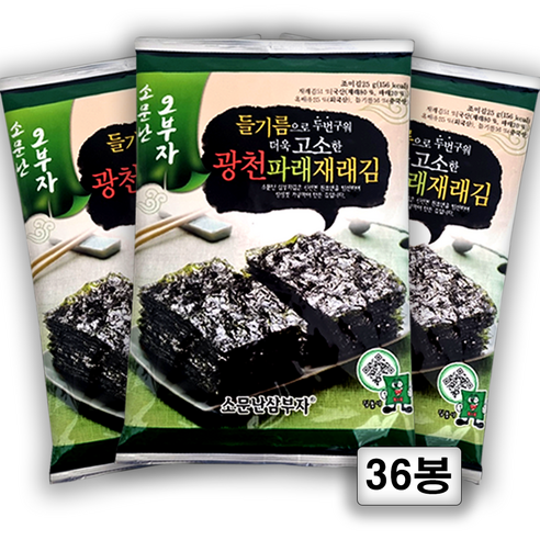 꼬방시 재래전장 썸네일 3