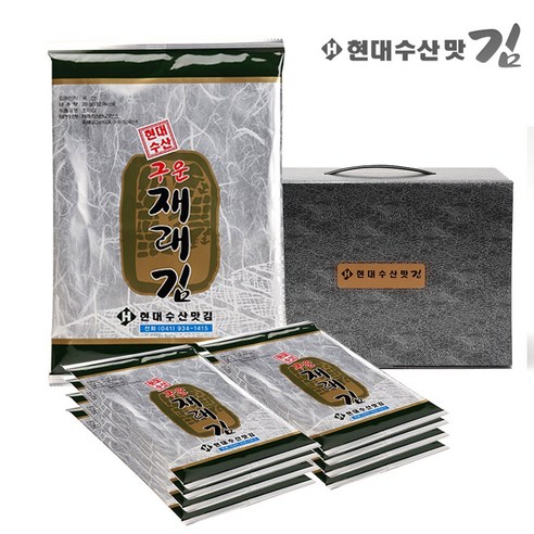 보령수산맛김 조미구이 보령대천특산 재래김 20G x 1EA 썸네일 2