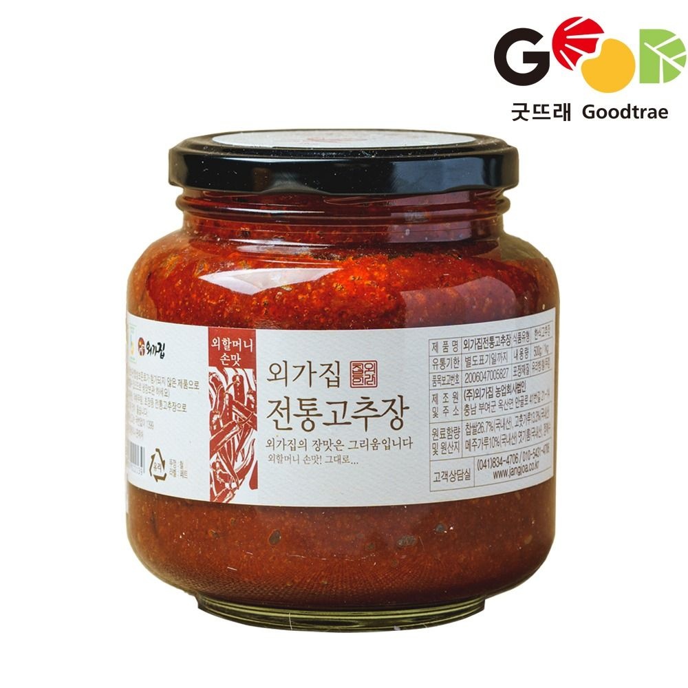 우리콩메주가루 100% 1KG 썸네일 2