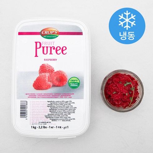 라즈베리스무디원료1kg 썸네일 3