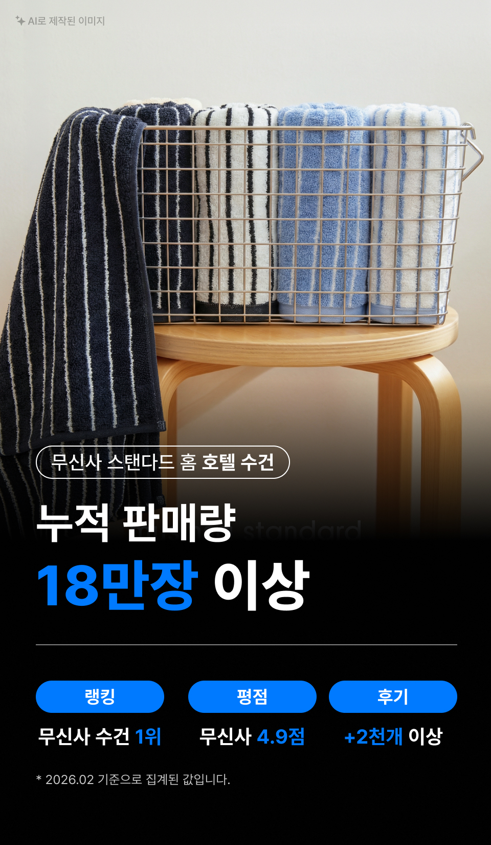 홈페스트리 200G 썸네일 2