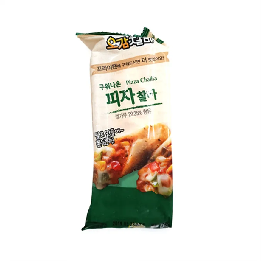 피자찰바 썸네일 3