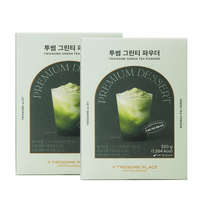 티젠 말차라떼 썸네일 2