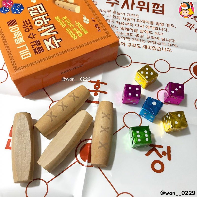 주사위껌 썸네일 2