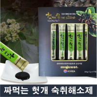 자연원 유기농 헛개나무 열매 80ml 썸네일 2