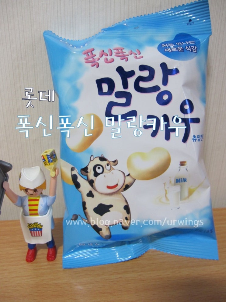롯데 폭신폭신 말랑카우 63G 썸네일 3