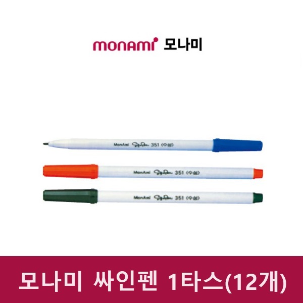 모나미 스윕+수정테이프민트 썸네일 2