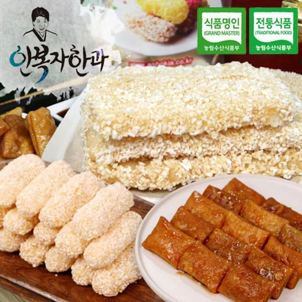당암전통생강한과 당암한과 쌀강정 200G 썸네일 2