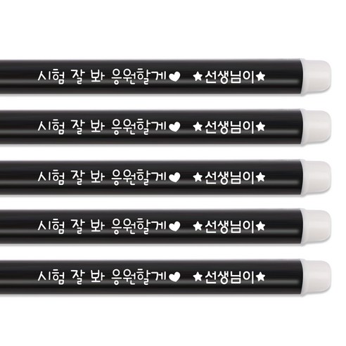 컴퓨터용 싸인펜 썸네일 3
