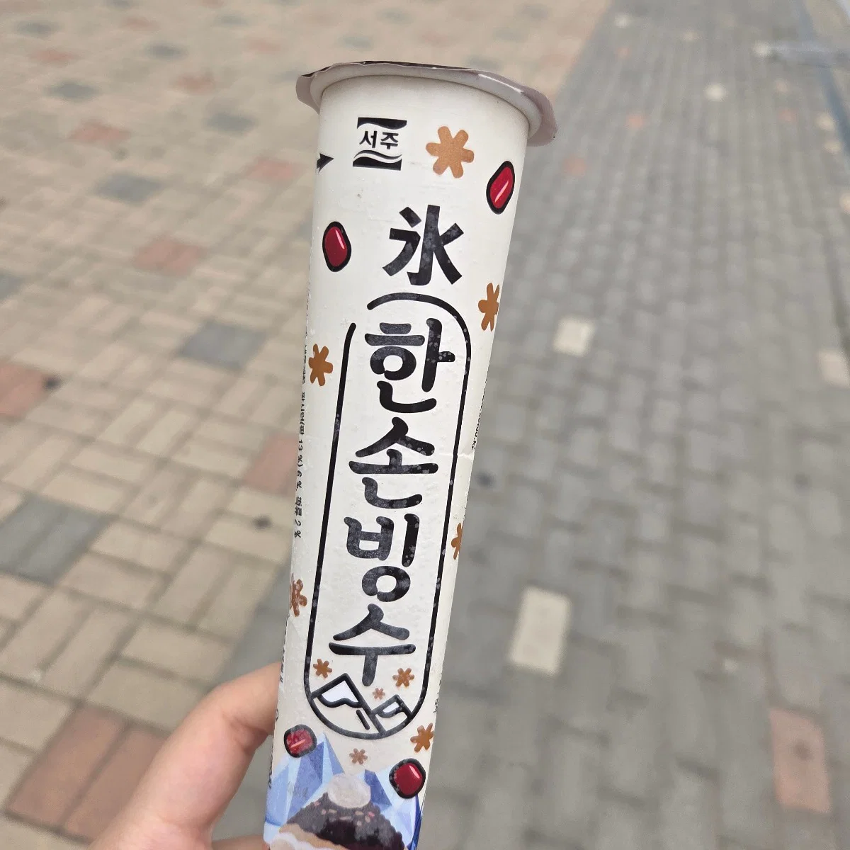 한손 빙수 썸네일 2