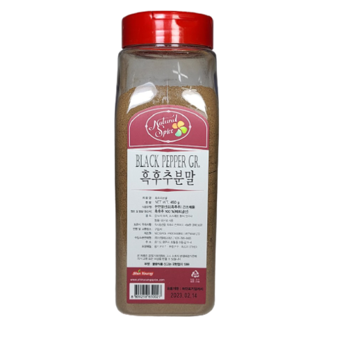 흑후추 450g 썸네일 2