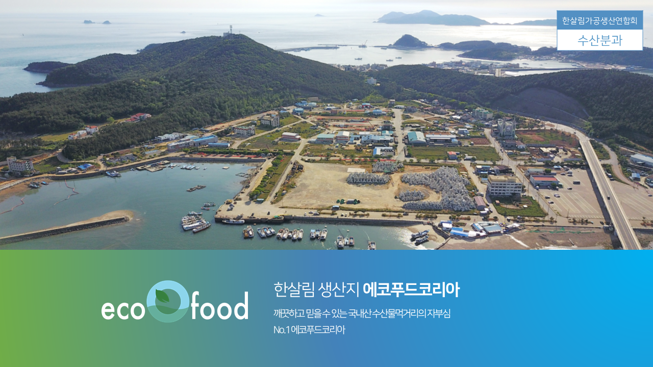 맛)？쪼니 썸네일 3