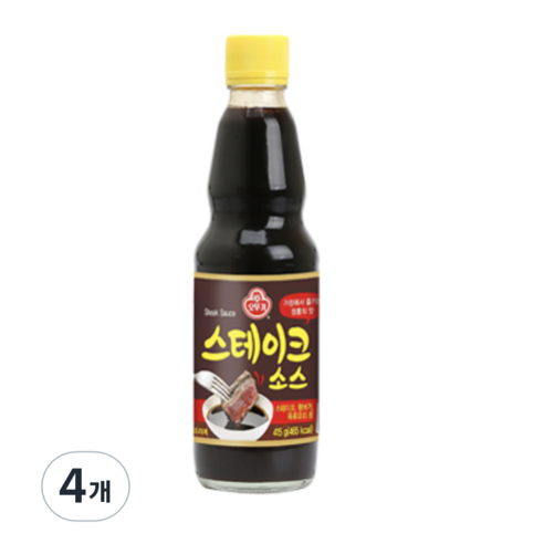 스테이크소스 썸네일 2