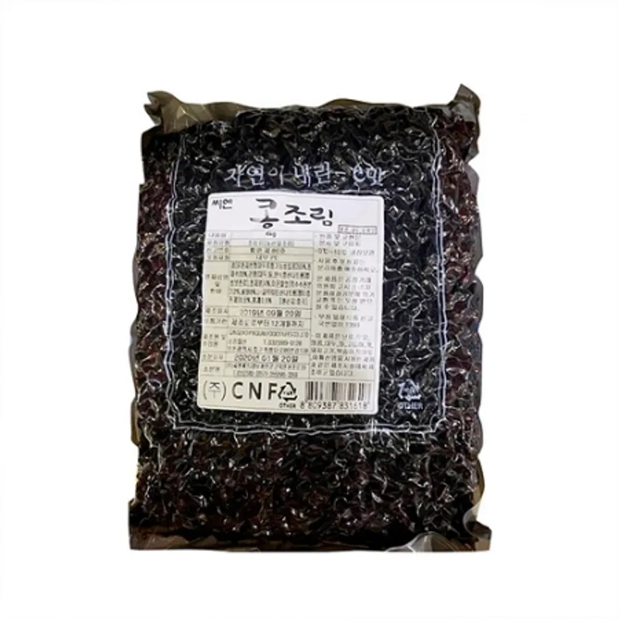 씨엔땅콩조림4kg 썸네일 2