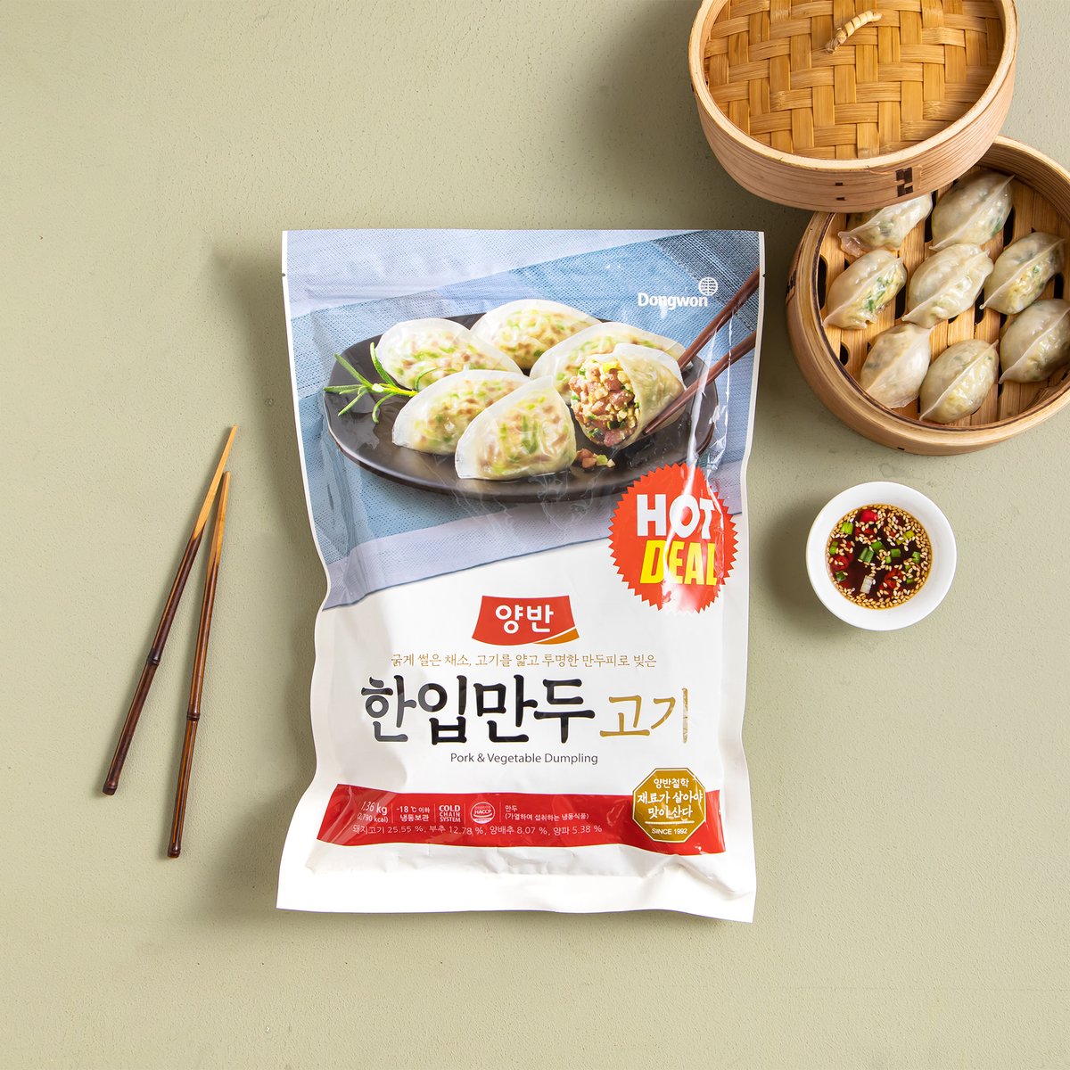 한입고기만두 썸네일 2