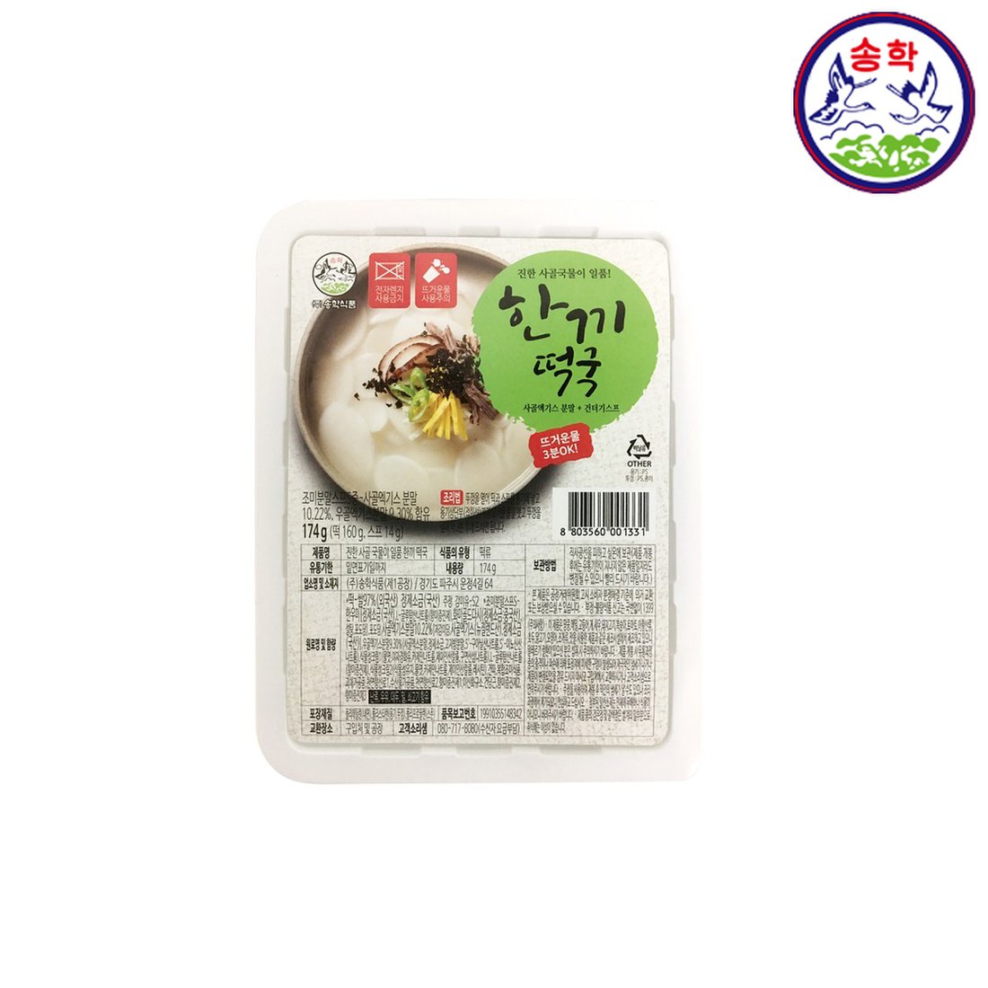 천하일품춘천막국수 숙면 1KG 썸네일 3