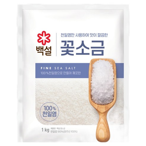 꽃소금 1KG 썸네일 2