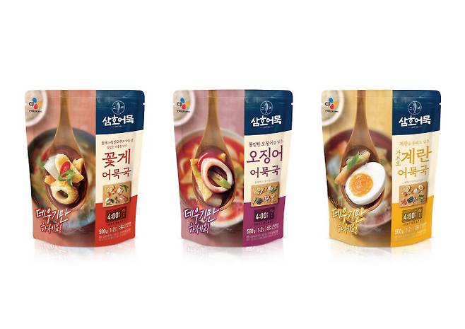 CJ 삼호어묵 모듬전골 267G x 1EA 썸네일 2