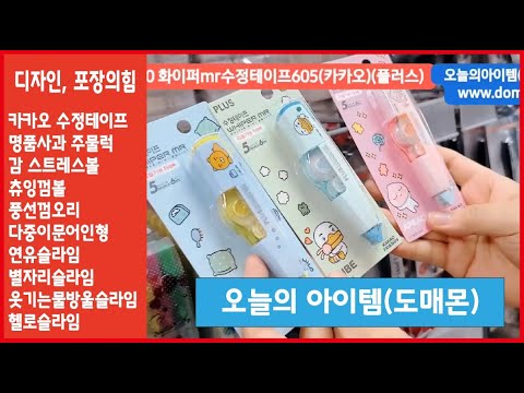 별자리슬라임 썸네일 3