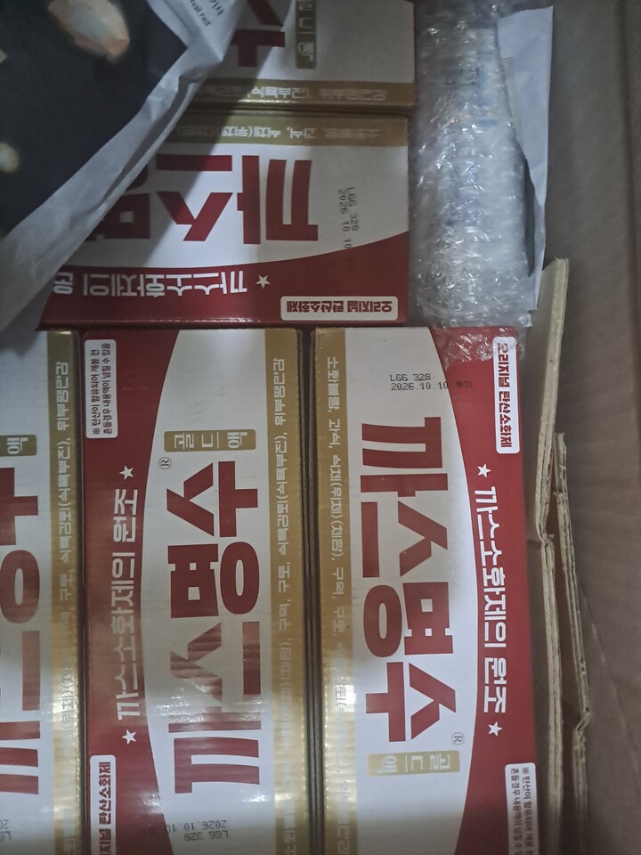 삼성제약/허브명수 75mL*10*2/BOX 썸네일 2