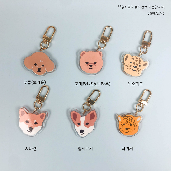 동물키링 썸네일 2