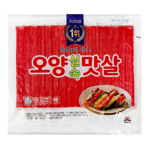 오양통젓갈1호(신) 썸네일 3