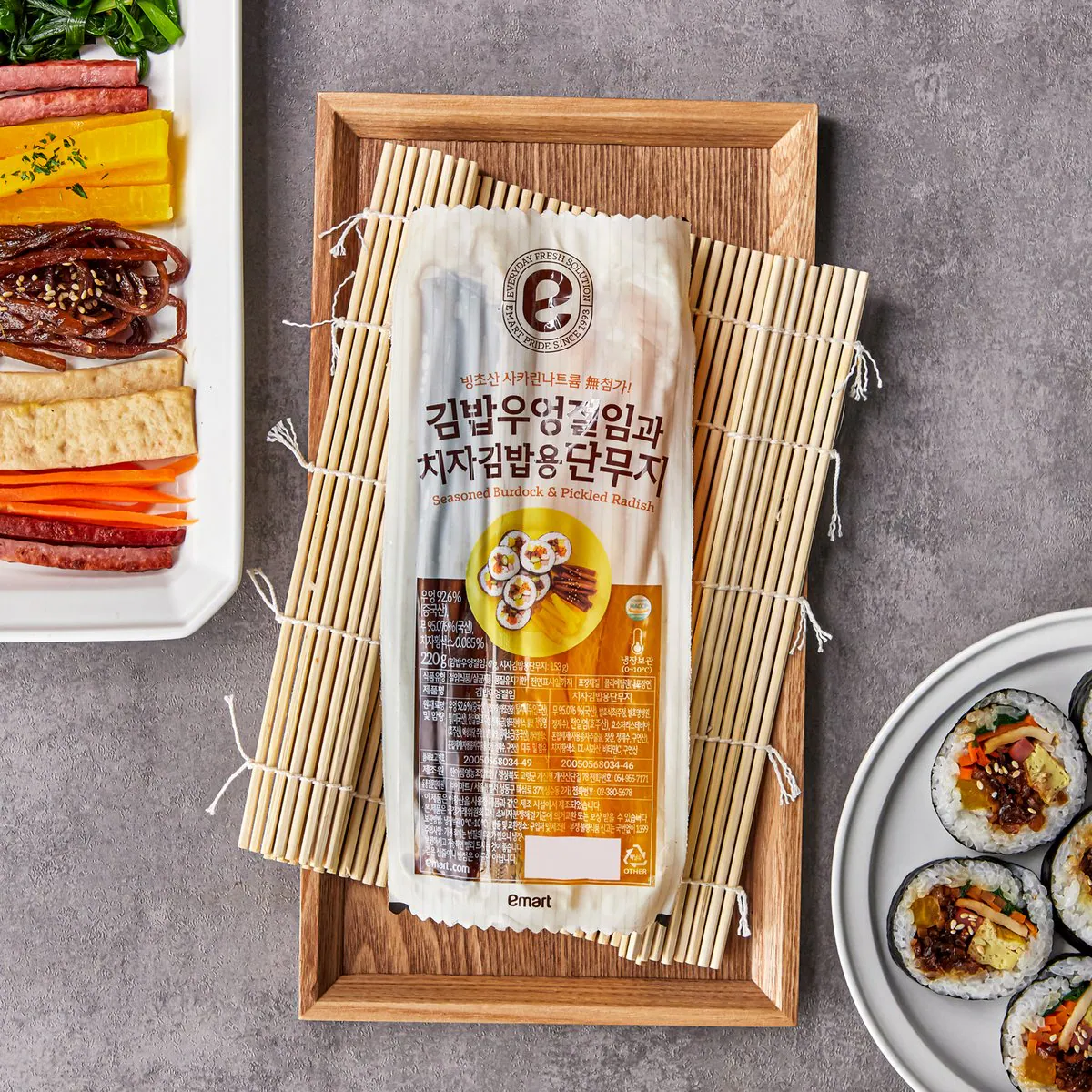 이마트 나트륨을줄인김밥단무지(유자맛) 550g 썸네일 2